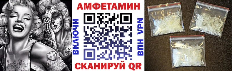дарк нет как зайти Кирсанов АМФЕТАМИН VHQ KRAKEN зеркало