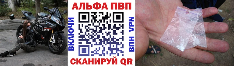 купить Кирсанов Alpha PVP СК КРИС
