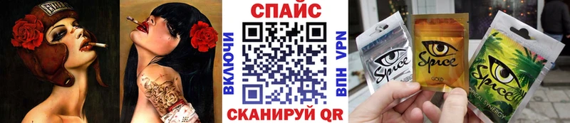 Бутират жидкий экстази Кирсанов