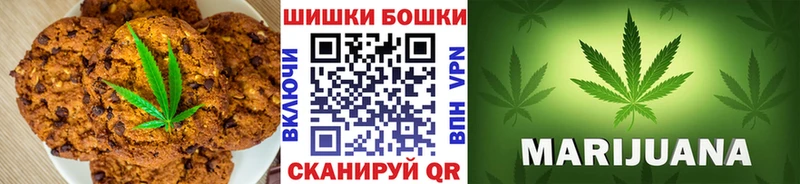 Еда ТГК марихуана  Кирсанов 