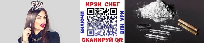 hydra ССЫЛКА  Кирсанов  Cocaine 97%  купить наркотик 