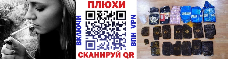 купить закладку  Кирсанов  ГАШИШ гарик 