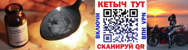 КЕТАМИН ketamine  Кирсанов 