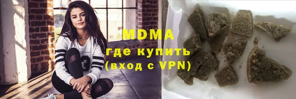 прущие крисы Нефтегорск