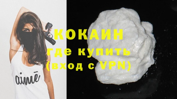 амфетамин Новодвинск