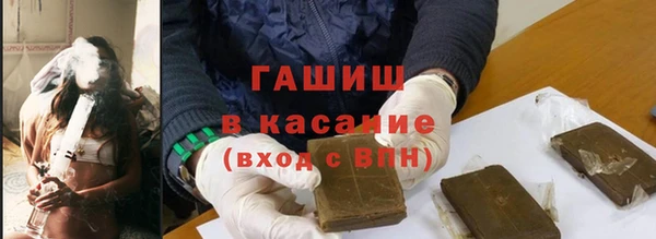 прущие крисы Нефтегорск