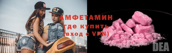 марихуана Новокубанск