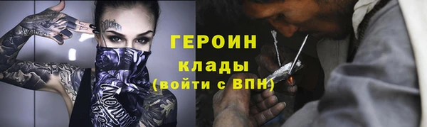 прущий лед Нея