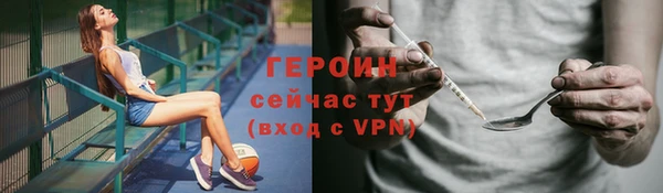 марихуана Новокубанск
