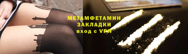 альфа пвп VHQ Билибино