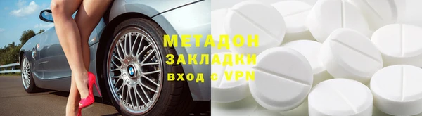 прущие крисы Нефтегорск