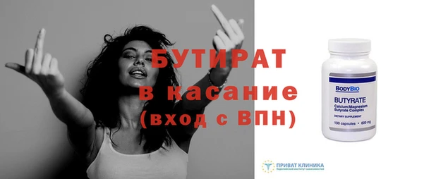 не бодяженный Нефтекумск