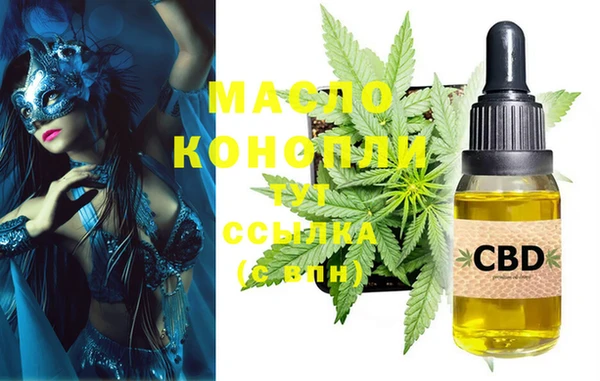 мяу мяу мука Новозыбков
