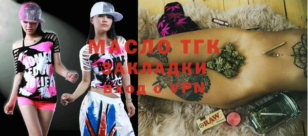 каннабис Бикин