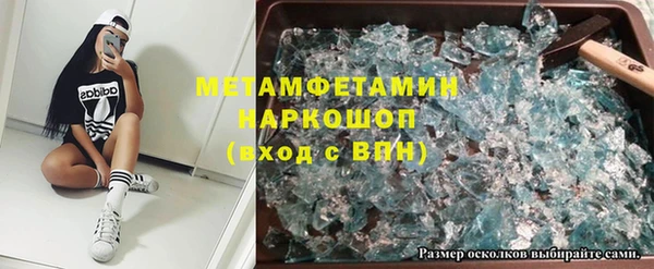 мяу мяу мука Новозыбков