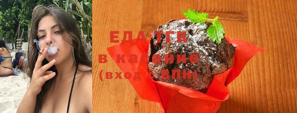марихуана Новокубанск
