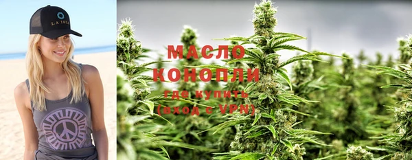 экстази Беслан