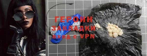 прущие крисы Нефтегорск