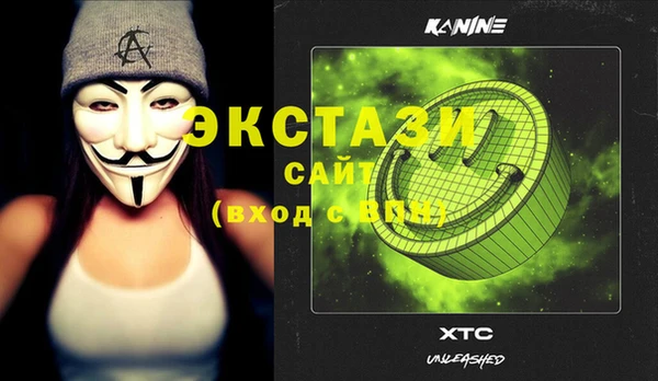 мяу мяу мука Новозыбков