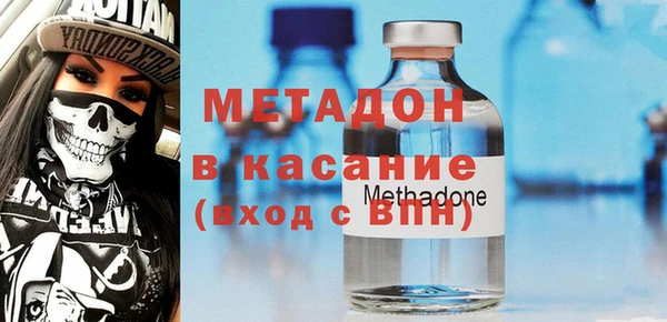 мяу мяу мука Новозыбков