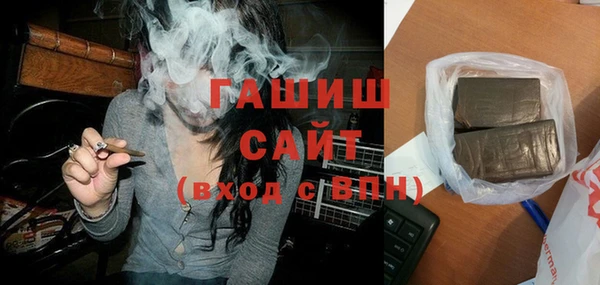 прущие крисы Нефтегорск
