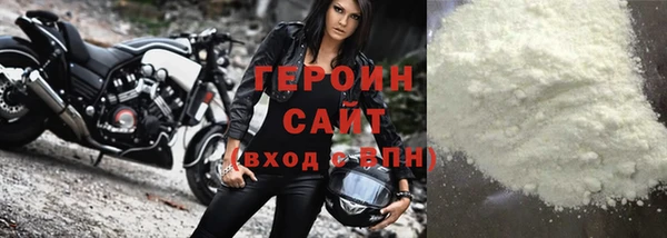 прущий лед Нея