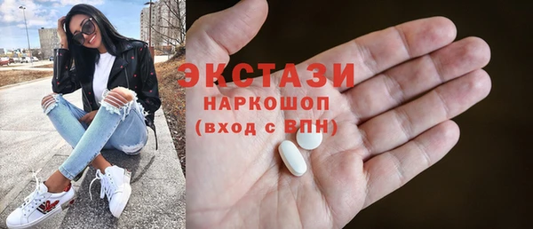 прущие крисы Нефтегорск