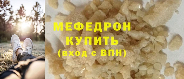 прущий лед Нея