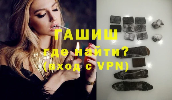 прущие крисы Нефтегорск