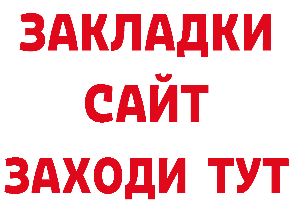 БУТИРАТ оксана как зайти дарк нет hydra Кирсанов