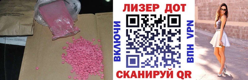KRAKEN зеркало  Кирсанов  LSD-25 экстази ecstasy 