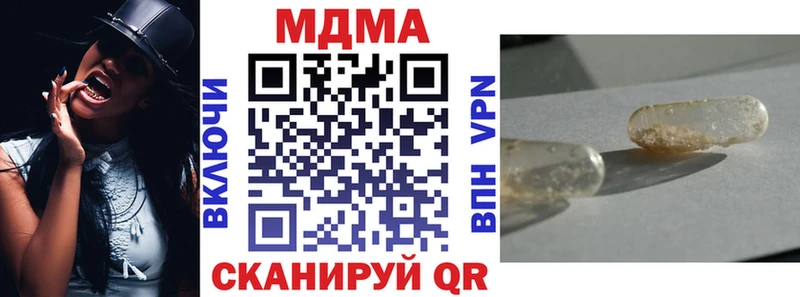 купить наркотик Кирсанов МДМА VHQ