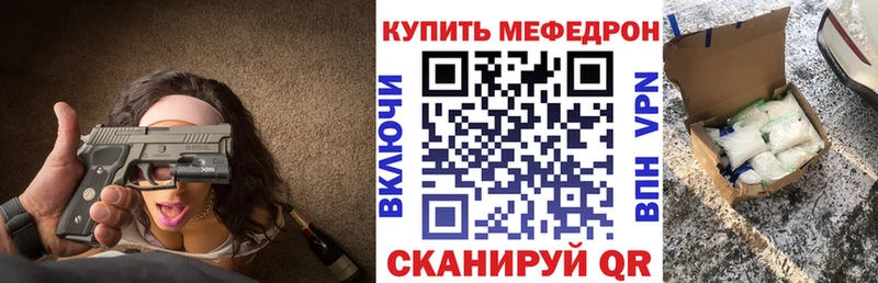Меф мука  наркотики  Кирсанов 