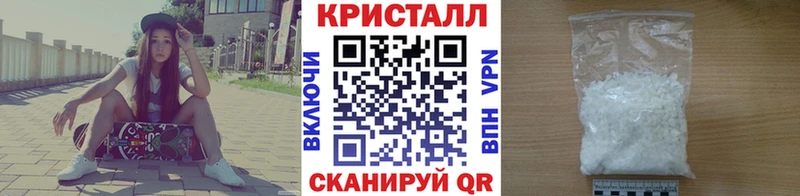 МЕТАМФЕТАМИН кристалл  кракен онион  Кирсанов  купить  